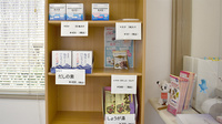 十方薬局の雑貨品