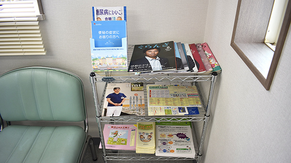 十方薬局の冊子