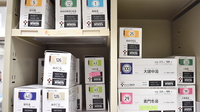 十方薬局の漢方薬