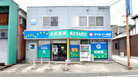 タイヨードー薬局黒木店の外観
