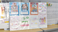 タイヨードー薬局黒木店のお薬手帳