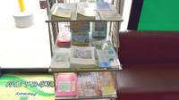 タイヨードー薬局黒木店の冊子