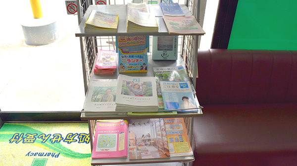 冊子