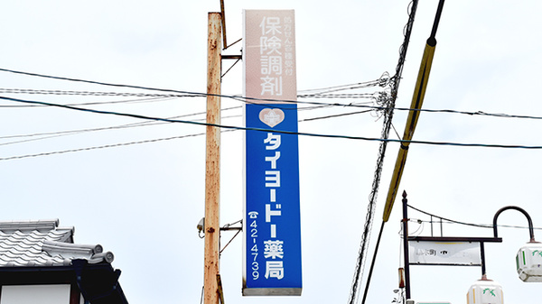 看板