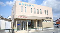 はるかぜ薬局の外観