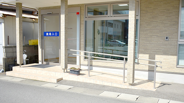 入口
