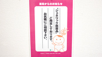 はるかぜ薬局のジェネリック対応
