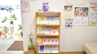 はるかぜ薬局の冊子