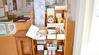 はるかぜ薬局の健康食品