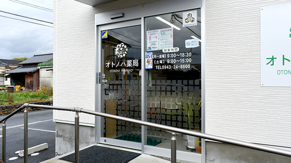 入口