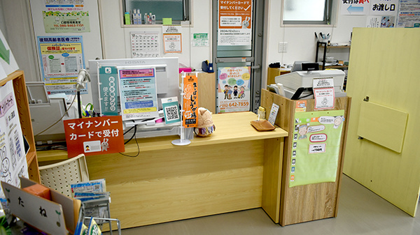 受付/カウンター