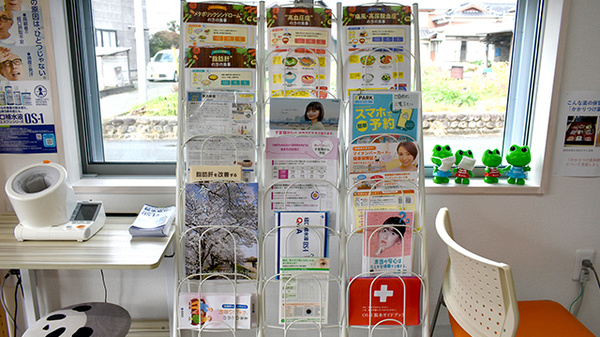 冊子