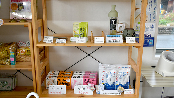 健康食品