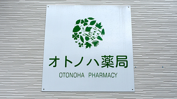 看板
