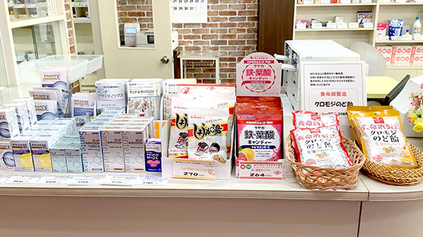 篠山調剤薬局の健康食品