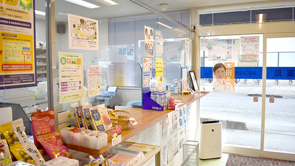 城南薬局の受付/カウンター