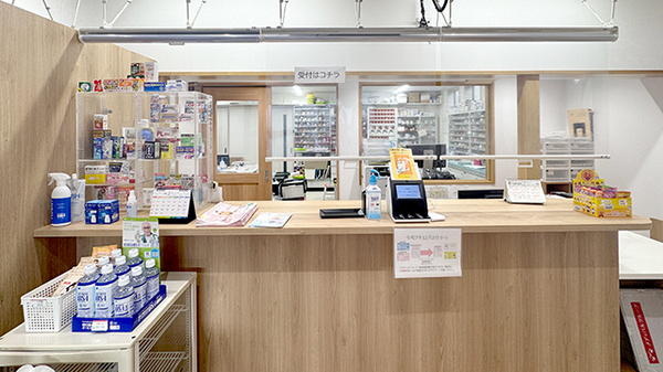 城南薬局の受付/カウンター