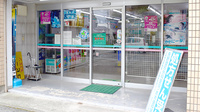 タイヨードー薬局十二軒屋店の入口