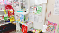 タイヨードー薬局十二軒屋店の受付/カウンター