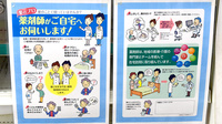 タイヨードー薬局十二軒屋店の在宅対応