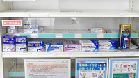 タイヨードー薬局十二軒屋店の一般医薬品