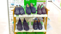 タイヨードー薬局十二軒屋店の介護用品
