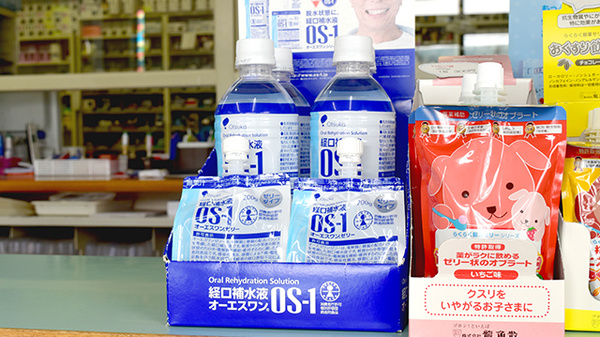 彩ゆう堂調剤薬局の飲食物