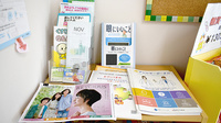 あすなろ薬局の冊子