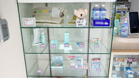 あすなろ薬局の雑貨品