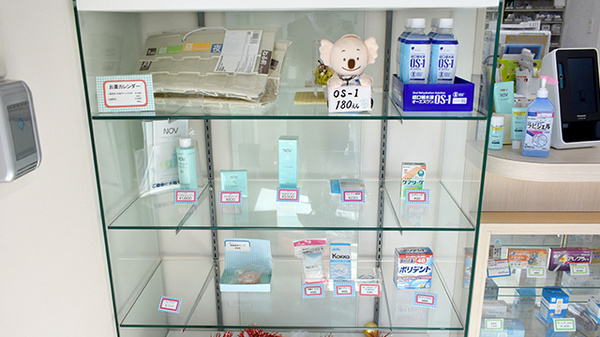 あすなろ薬局の雑貨品
