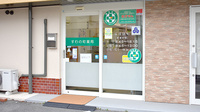 すわの町薬局の入口