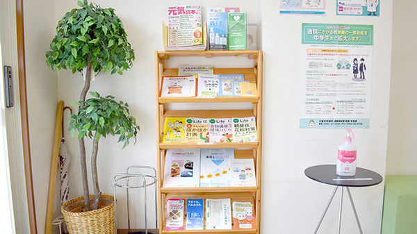 すわの町薬局の冊子