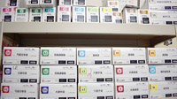 ながはま薬局の漢方薬