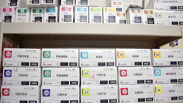 ながはま薬局の漢方薬