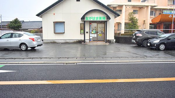 ながはま薬局の駐車場