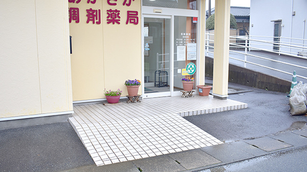 あかさか調剤薬局の入口