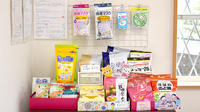 あかさか調剤薬局の雑貨品