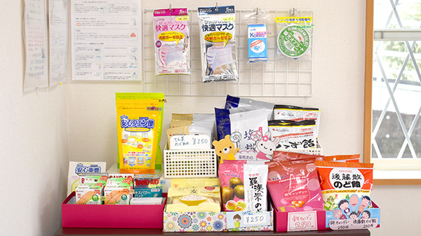 あかさか調剤薬局の雑貨品