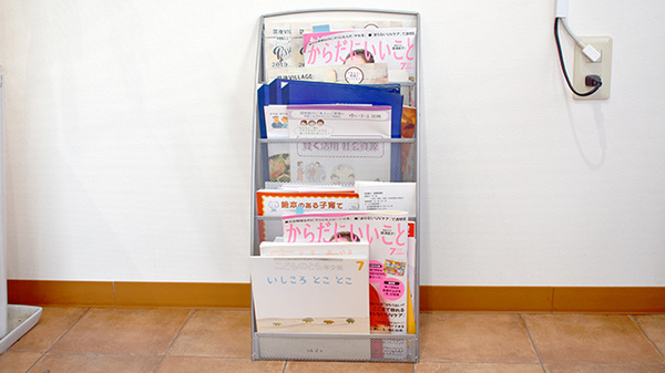 すみれ薬局の書籍