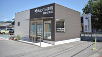 もとむら薬局朝倉甘木店の外観