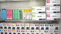 もとむら薬局朝倉甘木店の漢方薬