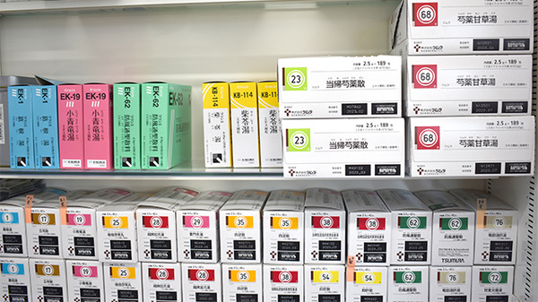 もとむら薬局朝倉甘木店の漢方薬
