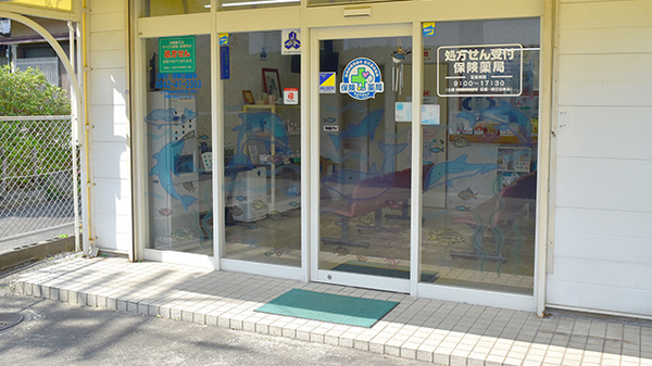 松崎調剤薬局の入口