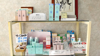 松崎調剤薬局の化粧品