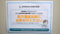 やまぐま薬局のネット受付対応