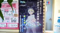 やまぐま薬局のかかりつけ薬局対応