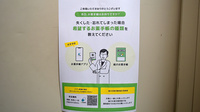 やまぐま薬局の電子お薬手帳対応