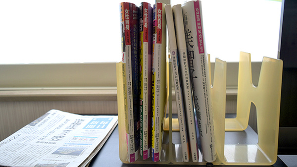 やまぐま薬局の書籍