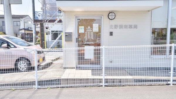 そうごう薬局　北野店の入口
