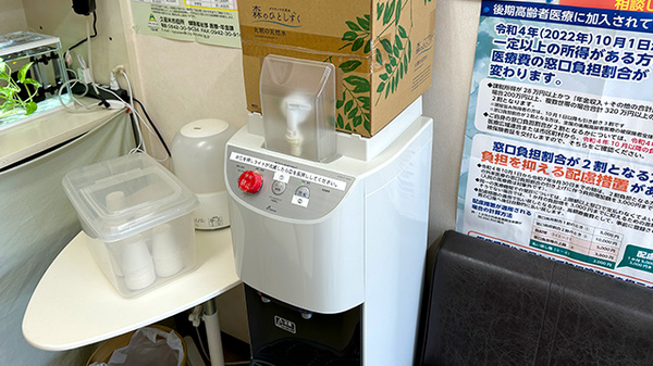 フリーサービス